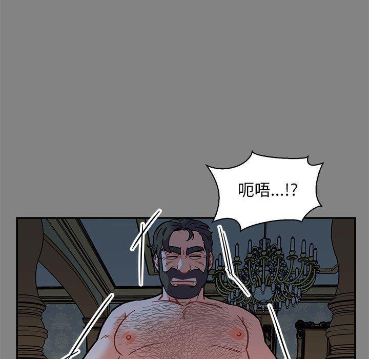 暴走漫画头像韩漫全集-第76话无删减无遮挡章节图片 
