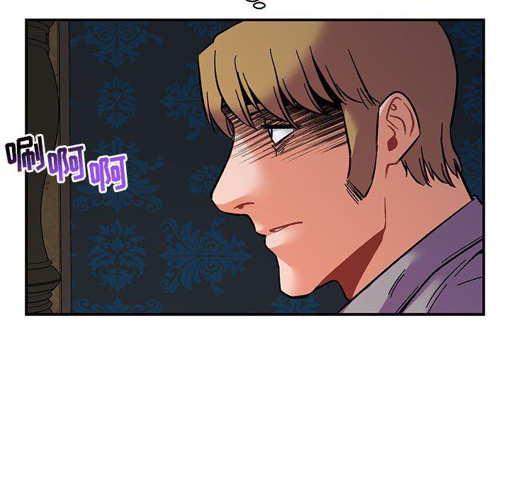 暴走漫画头像韩漫全集-第76话无删减无遮挡章节图片 