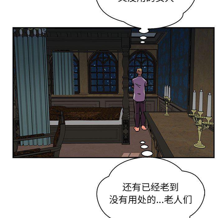 暴走漫画头像韩漫全集-第76话无删减无遮挡章节图片 