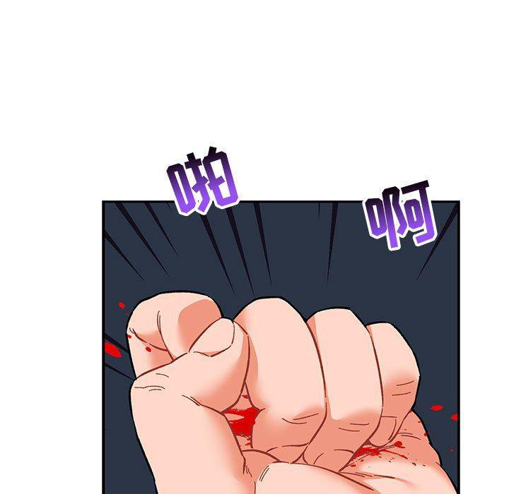 暴走漫画头像韩漫全集-第76话无删减无遮挡章节图片 