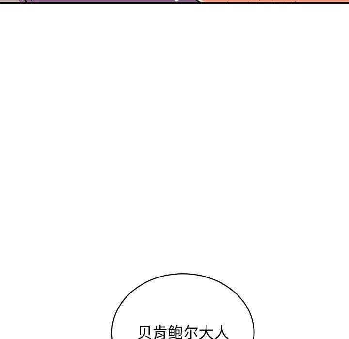 暴走漫画头像韩漫全集-第76话无删减无遮挡章节图片 