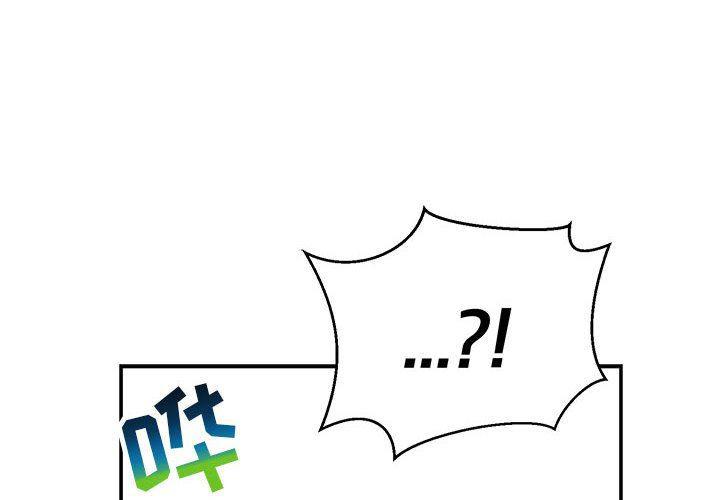 暴走漫画头像韩漫全集-第76话无删减无遮挡章节图片 