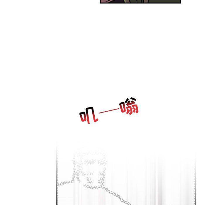 暴走漫画头像韩漫全集-第76话无删减无遮挡章节图片 