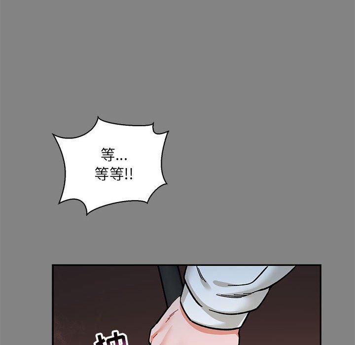 暴走漫画头像韩漫全集-第76话无删减无遮挡章节图片 