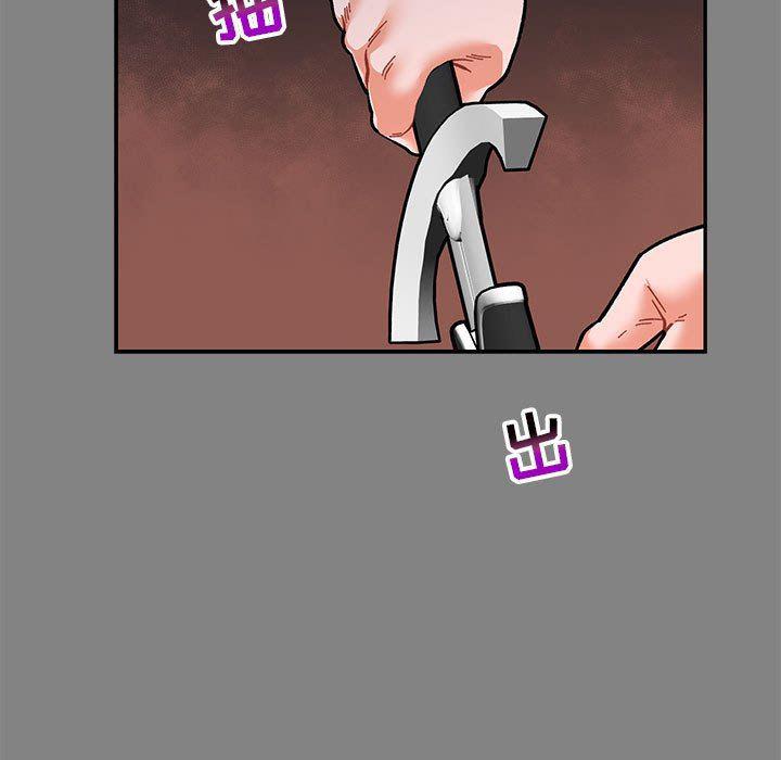 暴走漫画头像韩漫全集-第76话无删减无遮挡章节图片 