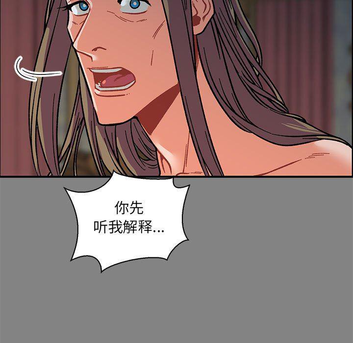暴走漫画头像韩漫全集-第76话无删减无遮挡章节图片 