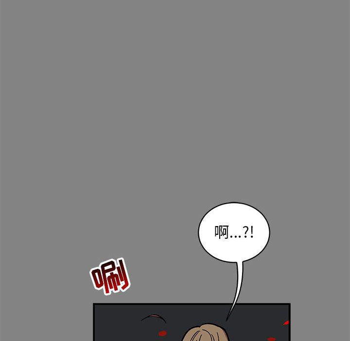 暴走漫画头像韩漫全集-第76话无删减无遮挡章节图片 