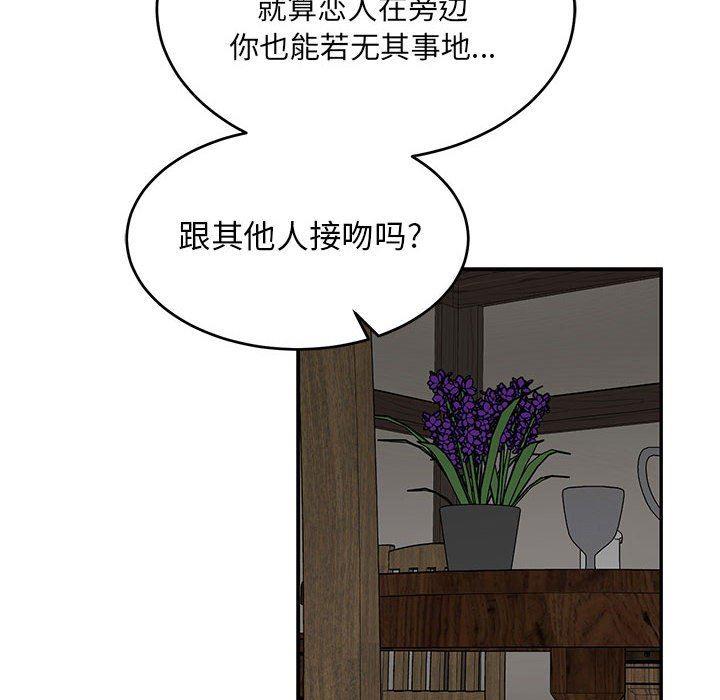 暴走漫画头像韩漫全集-第77话无删减无遮挡章节图片 