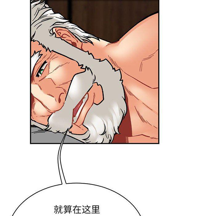 暴走漫画头像韩漫全集-第77话无删减无遮挡章节图片 