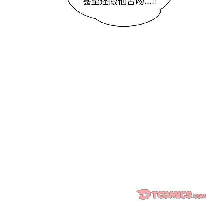 暴走漫画头像韩漫全集-第77话无删减无遮挡章节图片 
