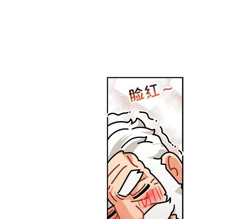 暴走漫画头像韩漫全集-第77话无删减无遮挡章节图片 
