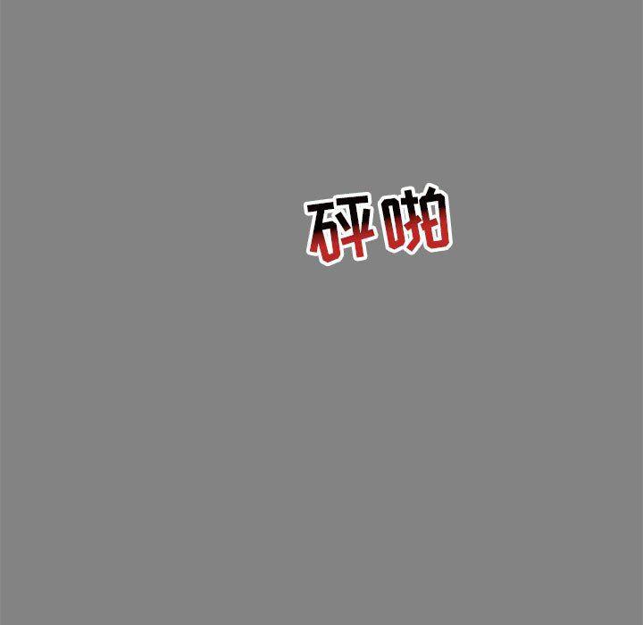 暴走漫画头像韩漫全集-第77话无删减无遮挡章节图片 
