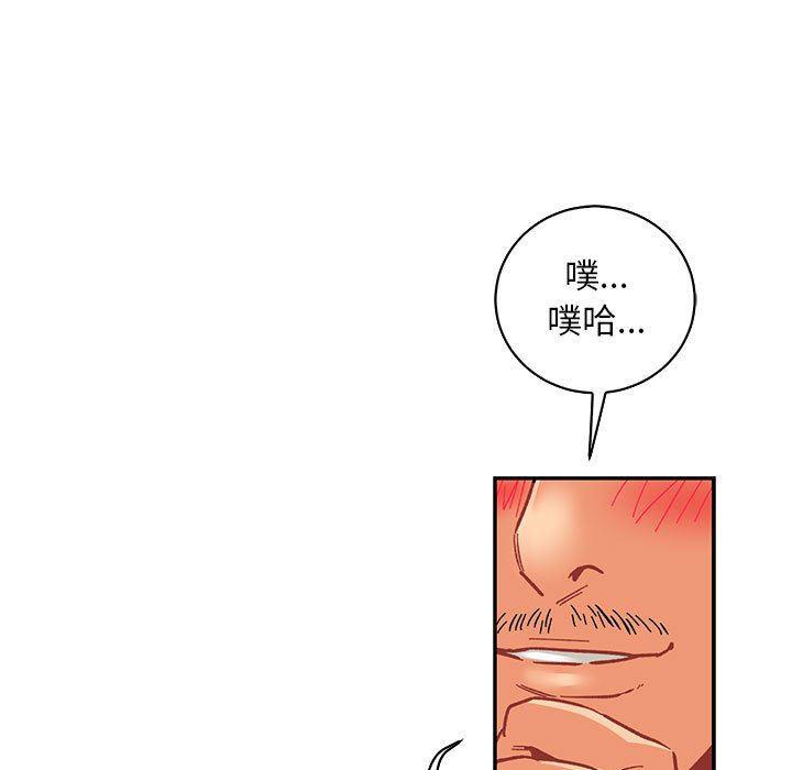 暴走漫画头像韩漫全集-第77话无删减无遮挡章节图片 