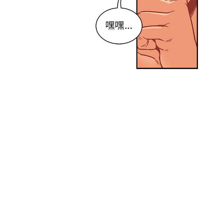 暴走漫画头像韩漫全集-第77话无删减无遮挡章节图片 