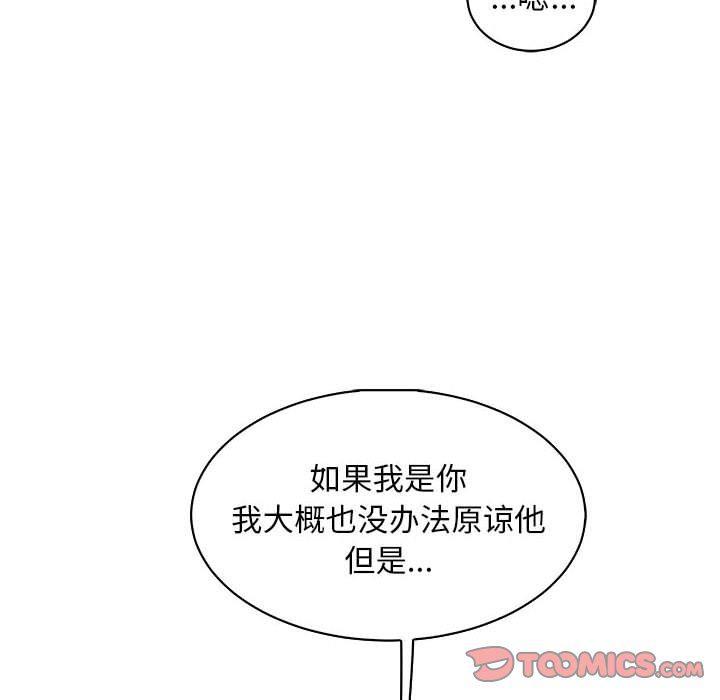 暴走漫画头像韩漫全集-第77话无删减无遮挡章节图片 