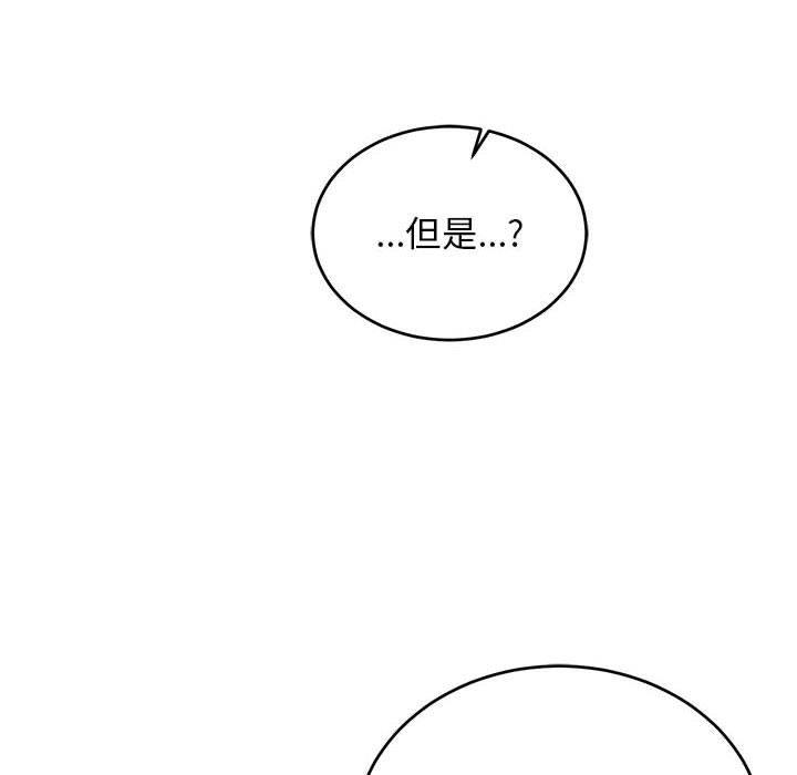 暴走漫画头像韩漫全集-第77话无删减无遮挡章节图片 