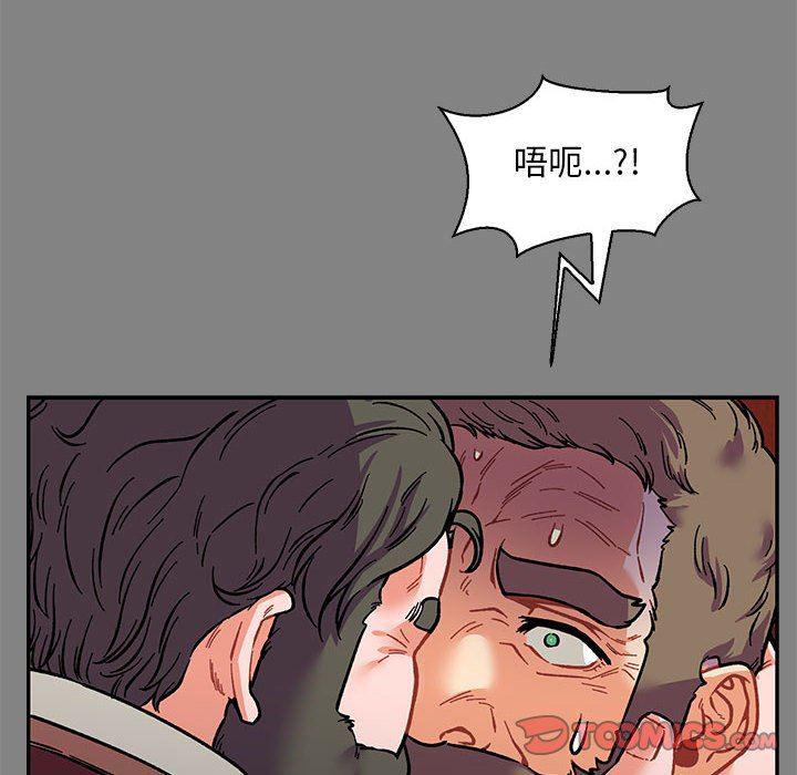 暴走漫画头像韩漫全集-第77话无删减无遮挡章节图片 