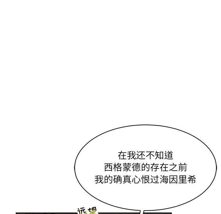 暴走漫画头像韩漫全集-第77话无删减无遮挡章节图片 