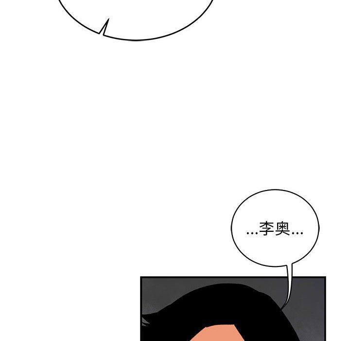 暴走漫画头像韩漫全集-第77话无删减无遮挡章节图片 