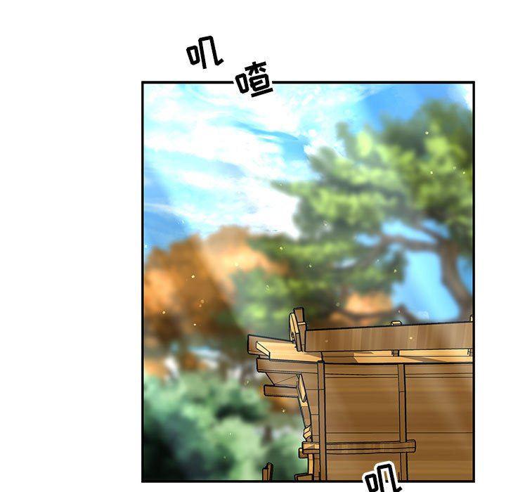 暴走漫画头像韩漫全集-第77话无删减无遮挡章节图片 