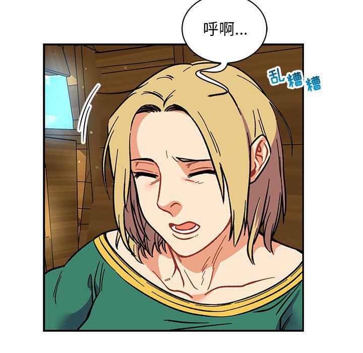 暴走漫画头像韩漫全集-第77话无删减无遮挡章节图片 