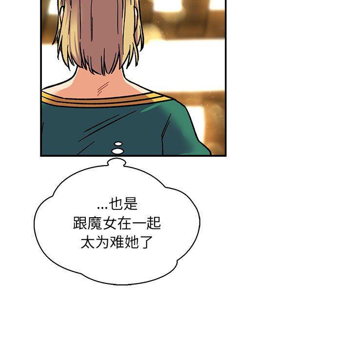 暴走漫画头像韩漫全集-第77话无删减无遮挡章节图片 