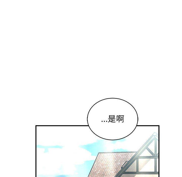 暴走漫画头像韩漫全集-第77话无删减无遮挡章节图片 