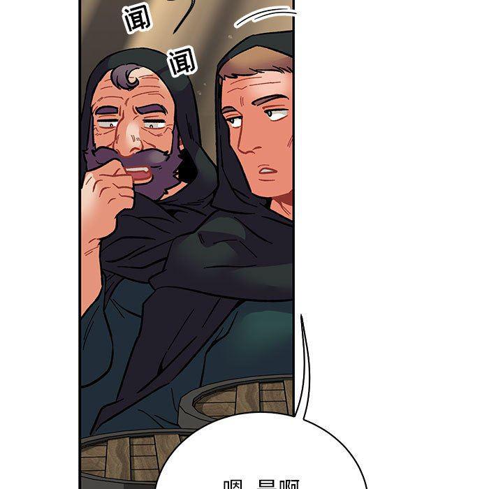 暴走漫画头像韩漫全集-第77话无删减无遮挡章节图片 
