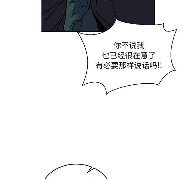 暴走漫画头像韩漫全集-第77话无删减无遮挡章节图片 