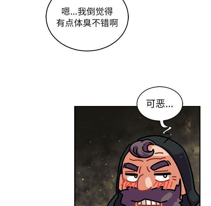 暴走漫画头像韩漫全集-第77话无删减无遮挡章节图片 
