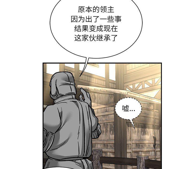 暴走漫画头像韩漫全集-第77话无删减无遮挡章节图片 