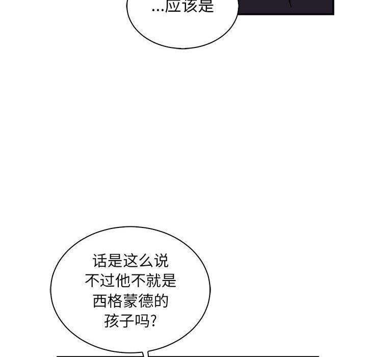 暴走漫画头像韩漫全集-第77话无删减无遮挡章节图片 