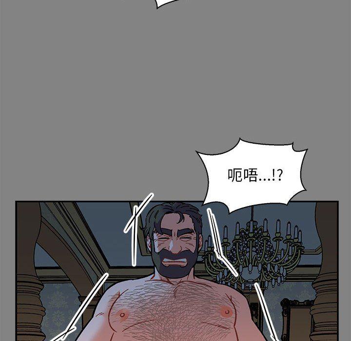 暴走漫画头像韩漫全集-第77话无删减无遮挡章节图片 