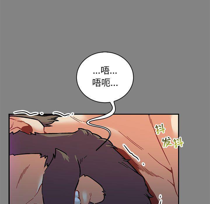 暴走漫画头像韩漫全集-第77话无删减无遮挡章节图片 