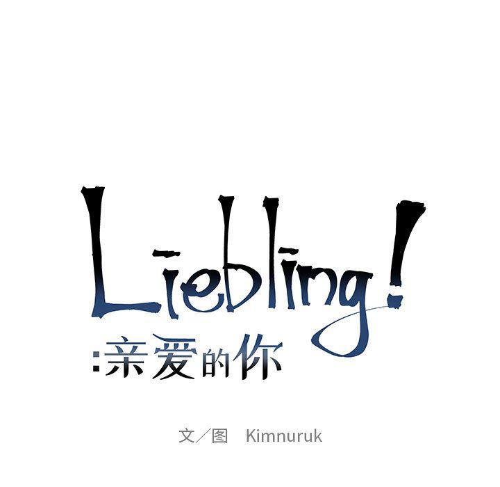 暴走漫画头像韩漫全集-第77话无删减无遮挡章节图片 