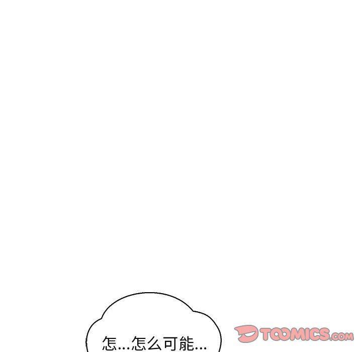 暴走漫画头像韩漫全集-第77话无删减无遮挡章节图片 