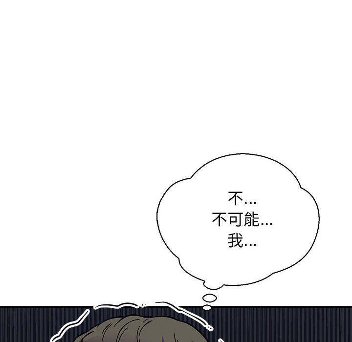 暴走漫画头像韩漫全集-第77话无删减无遮挡章节图片 