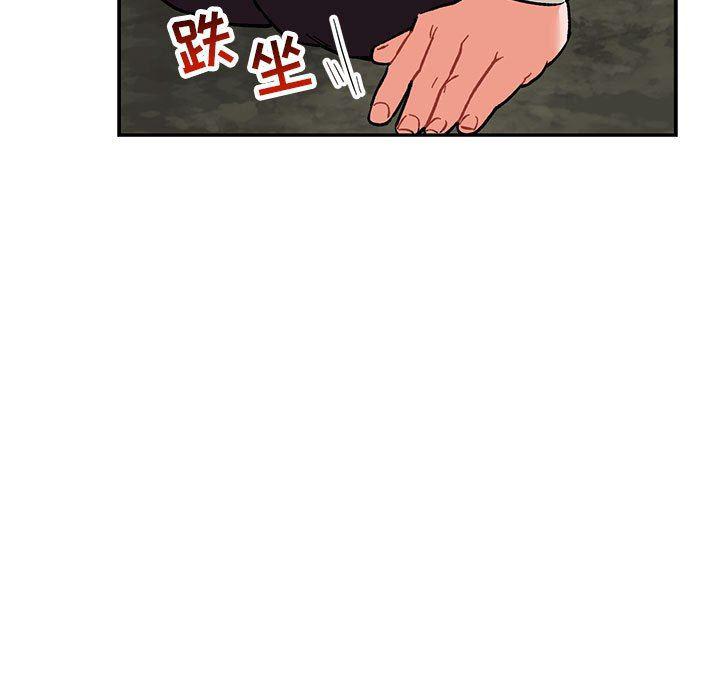 暴走漫画头像韩漫全集-第77话无删减无遮挡章节图片 