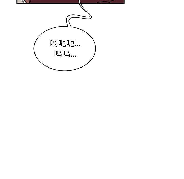暴走漫画头像韩漫全集-第77话无删减无遮挡章节图片 