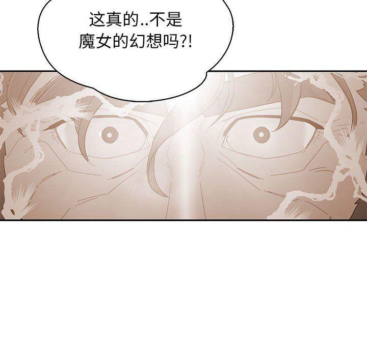 暴走漫画头像韩漫全集-第77话无删减无遮挡章节图片 
