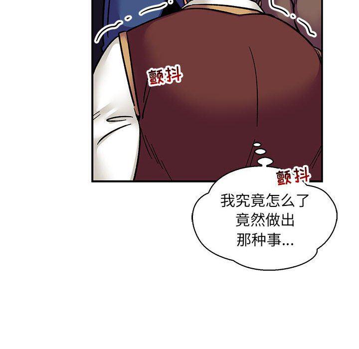暴走漫画头像韩漫全集-第77话无删减无遮挡章节图片 