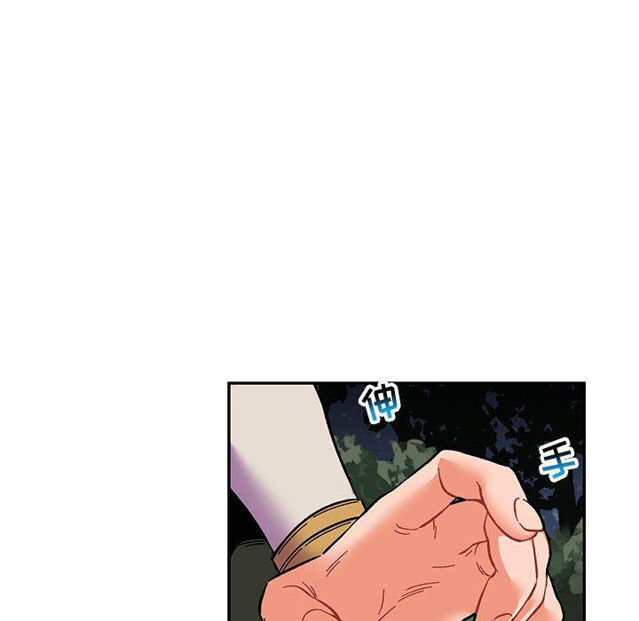 暴走漫画头像韩漫全集-第77话无删减无遮挡章节图片 
