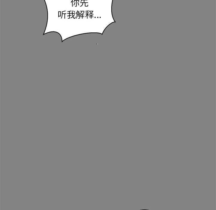 暴走漫画头像韩漫全集-第77话无删减无遮挡章节图片 