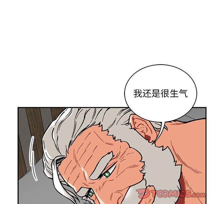 暴走漫画头像韩漫全集-第77话无删减无遮挡章节图片 