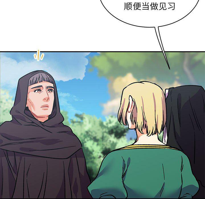 暴走漫画头像韩漫全集-第78话无删减无遮挡章节图片 