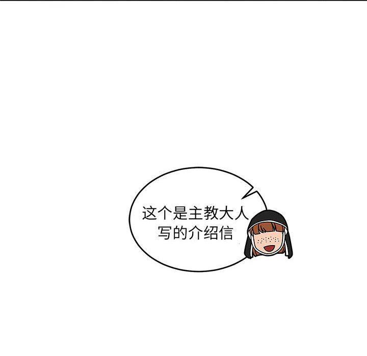 暴走漫画头像韩漫全集-第78话无删减无遮挡章节图片 