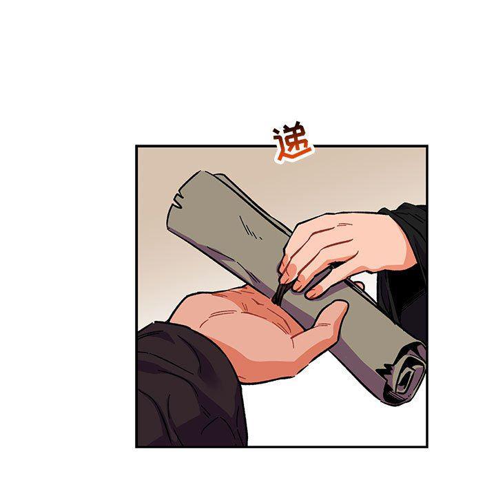 暴走漫画头像韩漫全集-第78话无删减无遮挡章节图片 