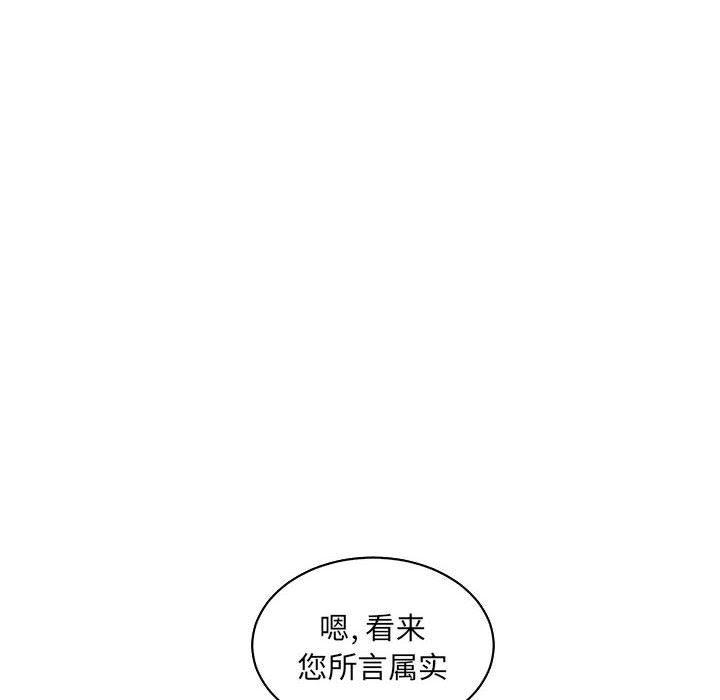 暴走漫画头像韩漫全集-第78话无删减无遮挡章节图片 
