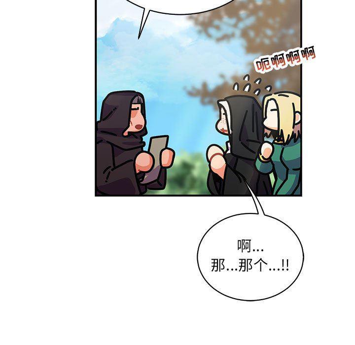 暴走漫画头像韩漫全集-第78话无删减无遮挡章节图片 