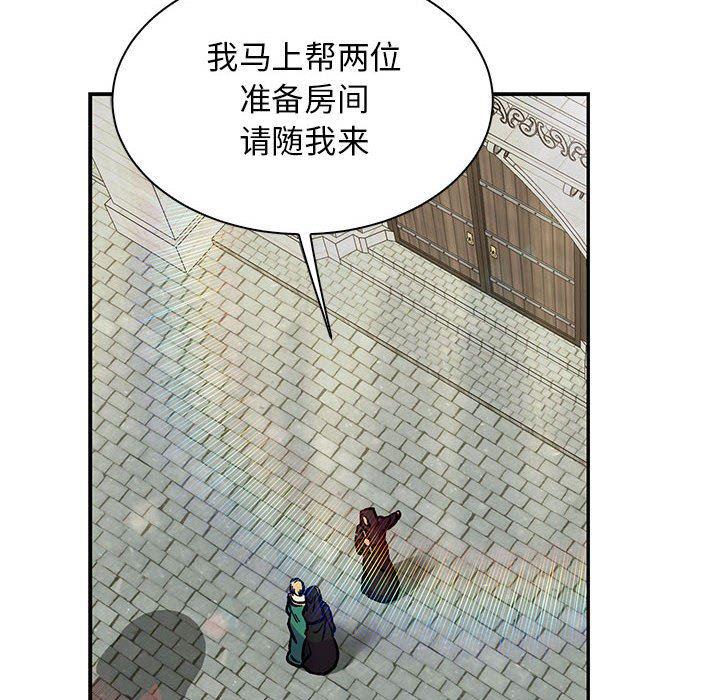 暴走漫画头像韩漫全集-第78话无删减无遮挡章节图片 